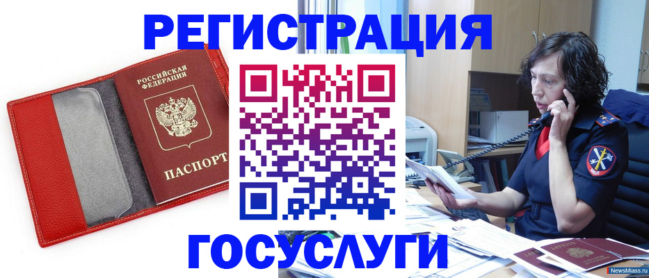 найти адрес прописки в Урус-Мартане