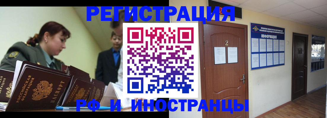 пропишу в квартире в Урус-Мартане