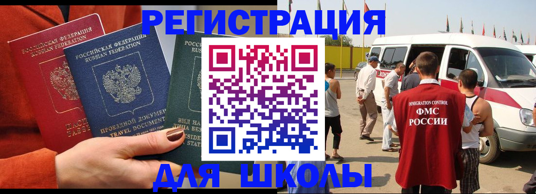 найти адрес прописки в Урус-Мартане